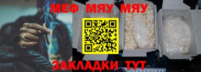 марихуана Бугуруслан
