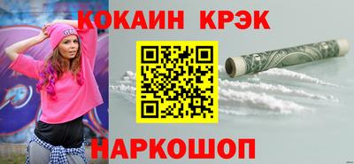 спиды Бузулук