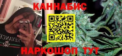 марихуана Бугуруслан