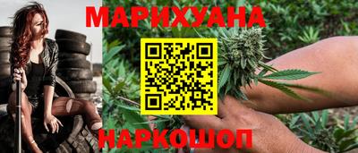 марихуана Бугуруслан
