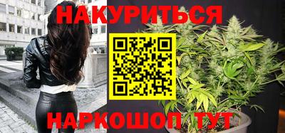 марихуана Бугуруслан