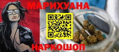 марихуана Бугуруслан