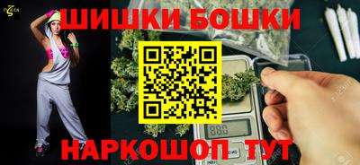 марихуана Бугуруслан