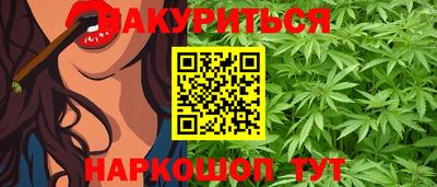 спиды Бузулук