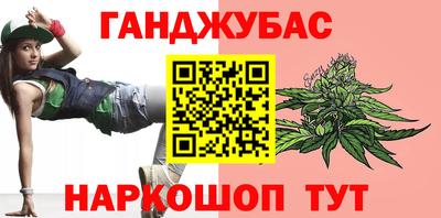 марихуана Бугуруслан