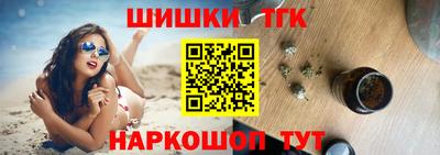 марихуана Бугуруслан