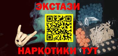 спиды Бузулук