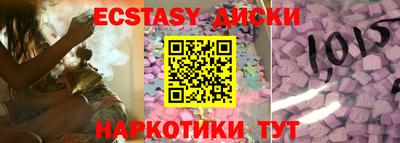 марихуана Бугуруслан