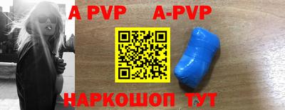 ALPHA-PVP Будённовск