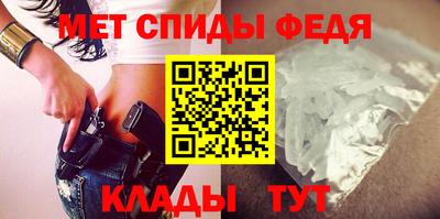 спиды Бузулук