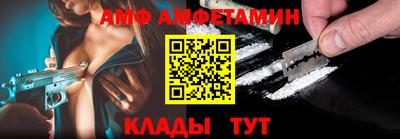 спиды Бузулук