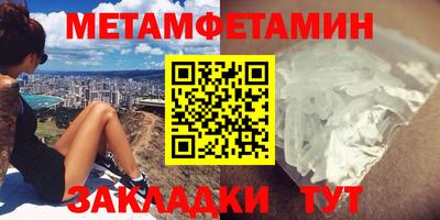 спиды Бузулук