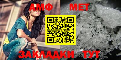 спиды Бузулук