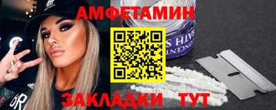 спиды Бузулук