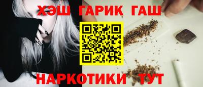 ALPHA-PVP Будённовск