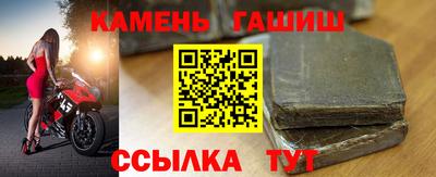 ALPHA-PVP Будённовск
