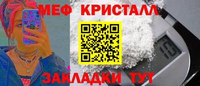 спиды Бузулук