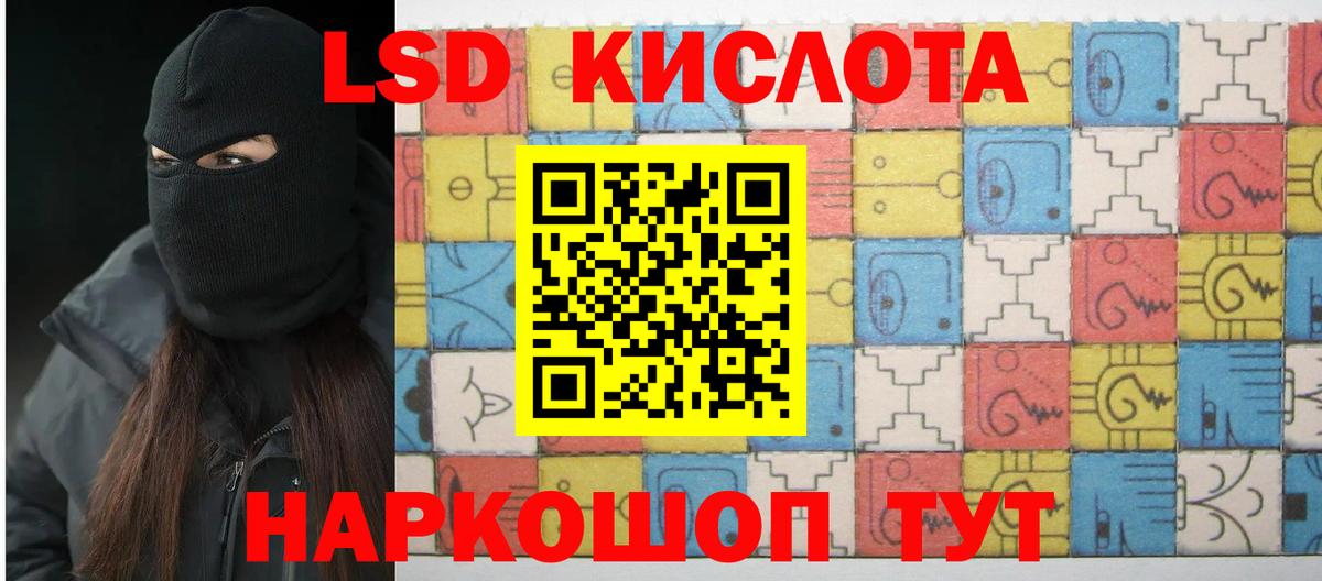 Норильск  Лсд 25 экстази кислота  Вход с VPN 