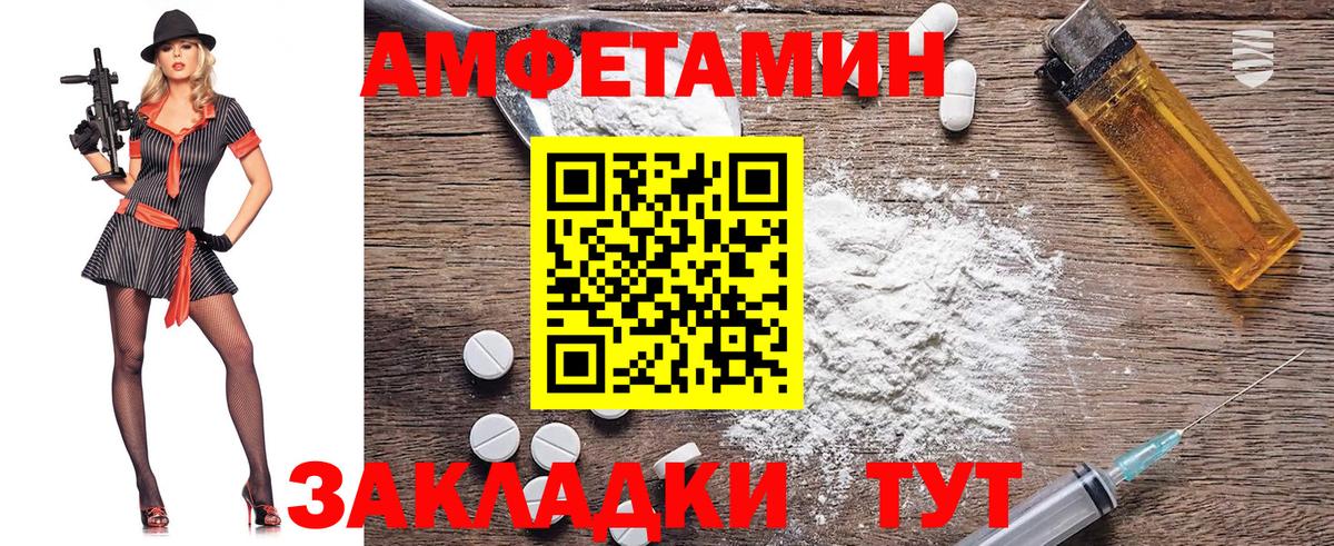Метамфетамин витя Норильск