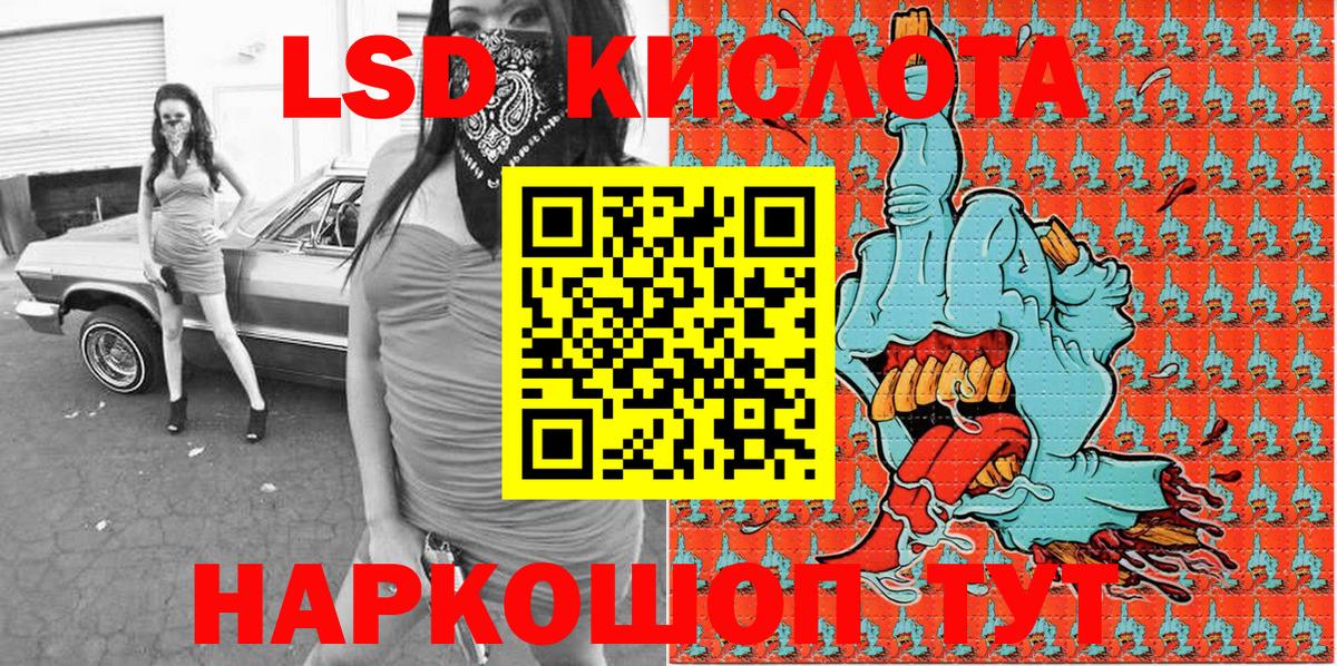 Марки 25I-NBOMe 1,5мг  Вход с VPN  Марки 25I-NBOMe  Норильск  Марки 25I-NBOMe 1,5мг 
